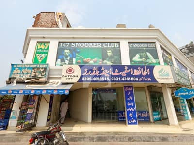 5 Marla Plot New Lahore City Phase 3 Plot No 50 Block C Phase 3 40 Wide Road, Near By Bahria Town Ghazi Block