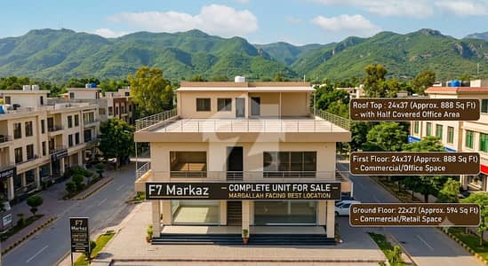 Premium Commercial Unit For Sale | F-7 Markaz, Islamabad Complete Commercial Unit Ground Floor: 22 27 Ft First Floor: 24 37 Ft Rooftop: 24 37 Ft (Half Covered Office Area) Prime Location: F-7 Markaz, Islamabad Premium Commercial Unit For Sale | F-7 Markaz, Islamabad Complete Commercial Unit Ground Floor: 22 27 Ft First Floor: 24 37 Ft Rooftop: 24 37 Ft (Half Covered Office Area) Prime Location: F-7 Markaz, Islamabad