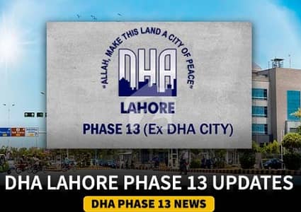 ڈی ایچ اے سٹی لاہور میں 5 مرلہ رہائشی پلاٹ 25.5 لاکھ میں برائے فروخت۔