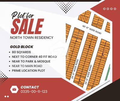 80 Sq. Yards Next to Corner Plot for Sale | North Town Residency Phase 1 80 Sq. Yards Next to Corner Plot for Sale | North Town Residency Phase 1