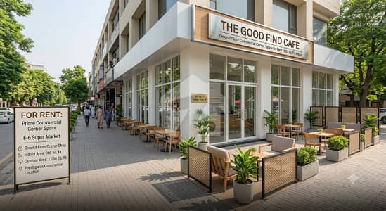GOOD FIND | Prime Commercial Corner Space for Rent | F-6 Super Market, Islamabad Ground Floor Corner Shop Indoor Area: 960 Sq. Ft. Outdoor Area: 1,000 Sq. Ft. Prestigious Commercial Location F-6 Super Market, Islamabad