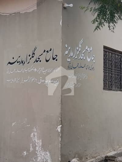7 Marla Plot For Sale In Sarai Kharboza Islamabad