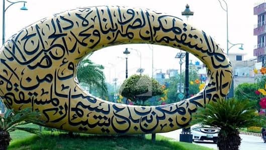 Prime Location 1 Kanal Residential Plot For sale In Beautiful Central Park - Block A Prime Location 1 Kanal Residential Plot For sale In Beautiful Central Park - Block A