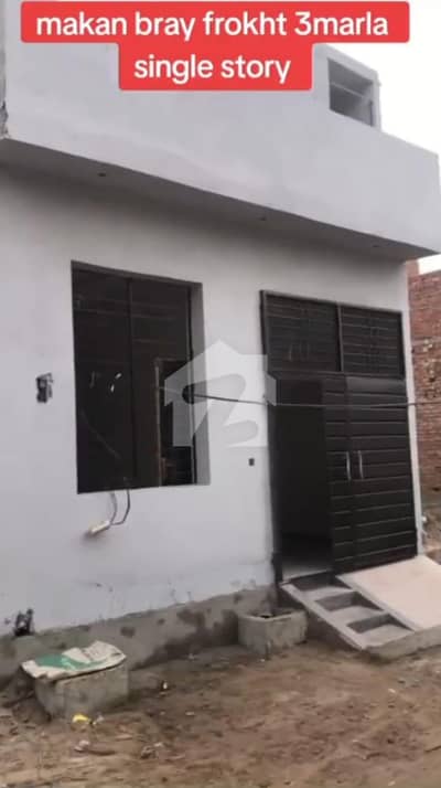 3 Marla Single Storey House for Sale in Theme Park View Society, Multan Road, Lahore | Prime Location