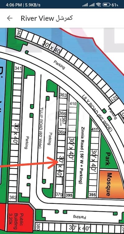 River View Commercial Plot Investor Rate Available For Sale