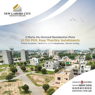5 Marla Plot Sale A Block Plot No 413 On Ground Ready Possession Plot, Society New Lahore City 5 Marla Plot Sale A Block Plot No 413 On Ground Ready Possession Plot, Society New Lahore City