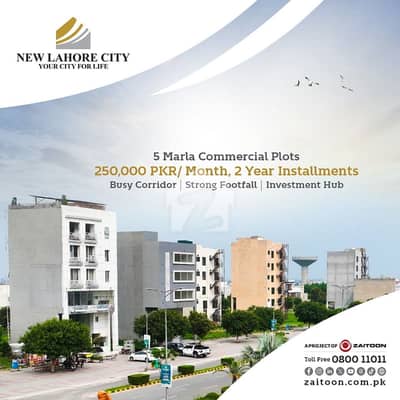 5 Marla Plot Sale B Block Plot No 413 On Ground Ready Possession Plot, Society New Lahore City