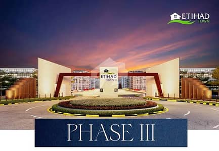Etihad Town Lahore Phase 3 [5 Marla] Residential Plot File for Sale | Prime Investment Opportunity