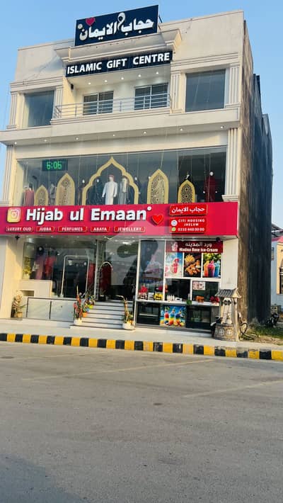 8 Marla Commercial Very Good And Build Area Very Best Price Plot Available At Citi Housing Jhelum