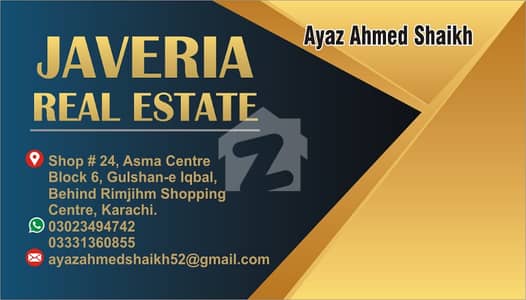 SHOP FOR RENT NEAR IMTIAZ SUPER MARKET GULSHAN E IQBAL BLOCK 2