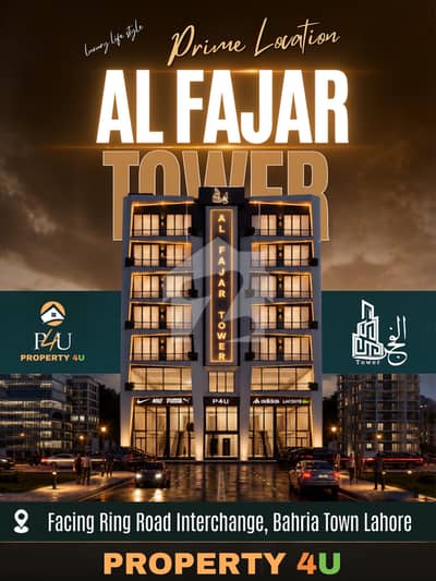 Al Fajr Tower Studio Apartment | Ring Road Facing | 18-Month Easy Installments | Possession in Just 8 Months | Prime Investment in Golf View Residencia Phase 1, Bahria Town Lahore Al Fajr Tower Studio Apartment | Ring Road Facing | 18-Month Easy Installments | Possession in Just 8 Months | Prime Investment in Golf View Residencia Phase 1, Bahria Town Lahore