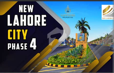 Reasonably-Priced 5 Marla Residential Plot In New Lahore City - Phase 4, Lahore Is Available As Of Now Reasonably-Priced 5 Marla Residential Plot In New Lahore City - Phase 4, Lahore Is Available As Of Now