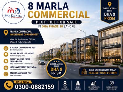 8 Marla Commercial Plot File in Dha Phase 10 8 Marla Commercial Plot File in Dha Phase 10
