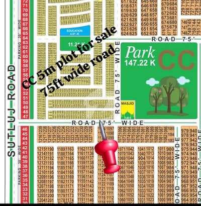 LDA CITY iqbal sector 5m plot for sale Access 75ft wide road Easy Access 150ft wide road Thire side big park LDA CITY iqbal sector 5m plot for sale Access 75ft wide road Easy Access 150ft wide road Thire side big park