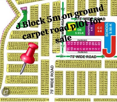 LDA CITY j Block 5m plot for sale on ground carpet road Near inshallah possession soon LDA CITY j Block 5m plot for sale on ground carpet road Near inshallah possession soon