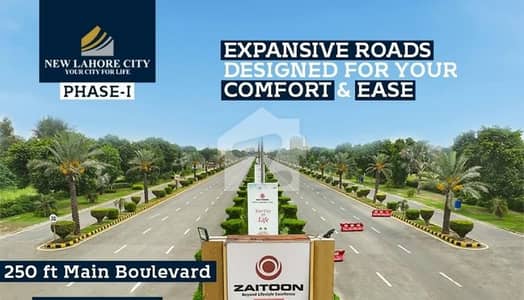 New lahore city 5 marla plot available for sale possession plot