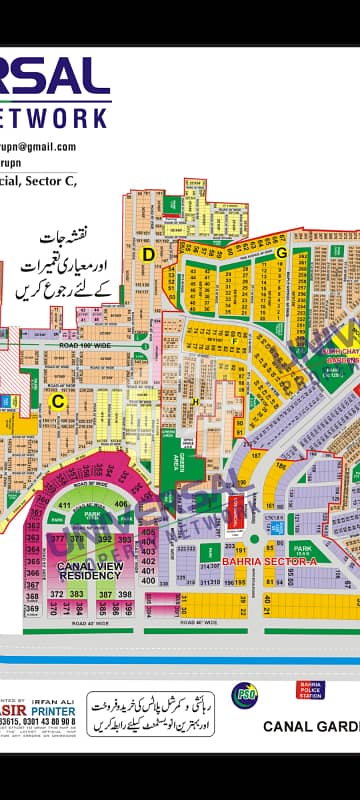 4Kanal Residential Plot For Sale