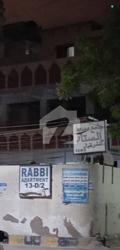Gulshan block 13D2. Flat 2bed. lounge on 1st floor with extra land.