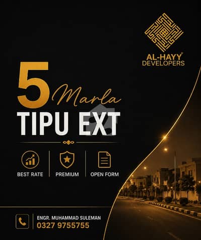5 Marla plot available for sale in tipu extension 5 Marla plot available for sale in tipu extension