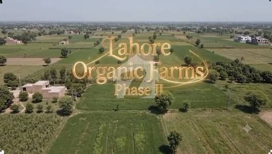 Lahore Organic Farms Phase 2 Society Located on Main Barki Road, Lahore.