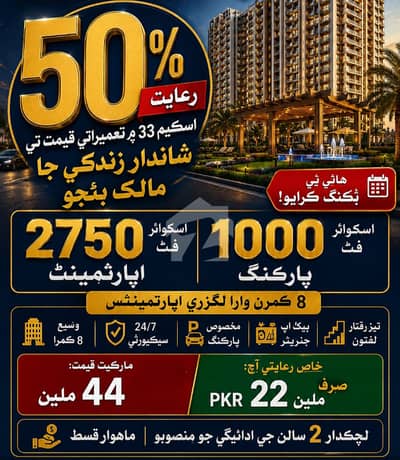 Kings Grand 8 Room Luxury Apartment Investor Rate Offer 50% Discount Booking Deal Kings Grand 8 Room Luxury Apartment Investor Rate Offer 50% Discount Booking Deal