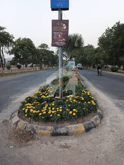 1 KANAL PLOT FOR SALE NFC PHASE 1