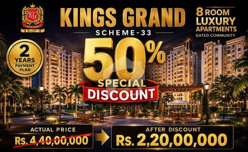 50% off 50% off