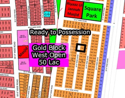 L - 1149 (West Open + Gold Block) North Town Residency Phase - 01 (Surjani)