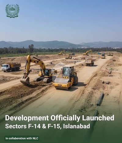 10 Marla Residential Plot For Sale In F-14, Islamabad - Great Investment Opportunity