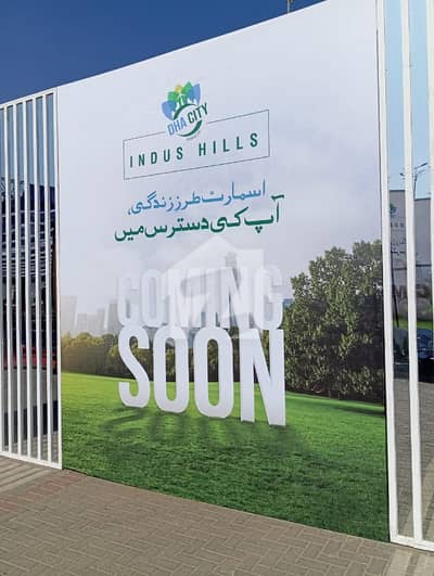 500 sqyrd overseas enclave DHA CITY INDUS HILLS plot for sale