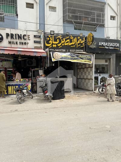 SHOP FOR SALE SHOP FOR SALE