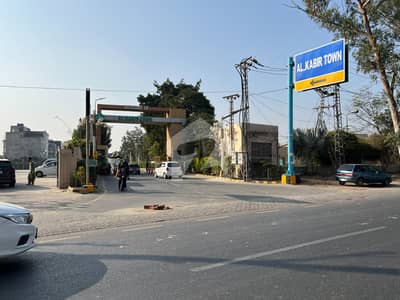 3 Marla Plot for Sale Umer Block, Al-Kabir Town Phase 2 Cash Deal