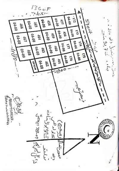 78 Acre industrial plot for sell in nooriabad industrial zone