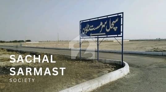 Highly-coveted Prime Location 120 Square Yards Residential Plot Is Available In Sachal Sarmast Society For sale Highly-coveted Prime Location 120 Square Yards Residential Plot Is Available In Sachal Sarmast Society For sale