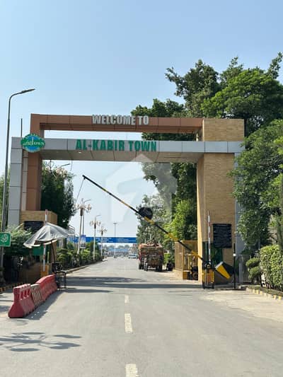 2 Marla Commercial Plot Available For Sale In Al Kabir Town Phase 2 Main Raiwind Road Lahore. 2 Marla Commercial Plot Available For Sale In Al Kabir Town Phase 2 Main Raiwind Road Lahore.