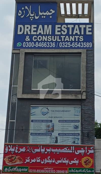 4 MARLA COMMERCIAL BUILDING FOR SALE COLLEGE ROAD LAHORE