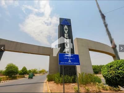 ایل ڈی اے ایوینیو لاہور میں 1 کنال رہائشی پلاٹ 1.7 کروڑ میں برائے فروخت۔