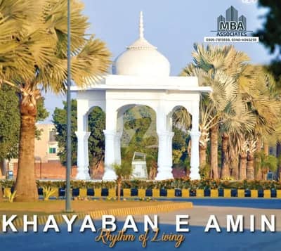 05 MARLA RESIDENTIAL PLOT AVAILABLE FOR SALE AT PRIME LOCATION IN KHAYABAN-E-AMIN C BLOCK