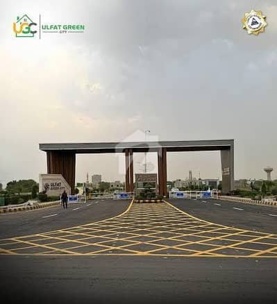 الفت گرین سٹی مین کینال بینک روڈ,لاہور میں 4 مرلہ رہائشی پلاٹ 55.0 لاکھ میں برائے فروخت۔ الفت گرین سٹی مین کینال بینک روڈ,لاہور میں 4 مرلہ رہائشی پلاٹ 55.0 لاکھ میں برائے فروخت۔