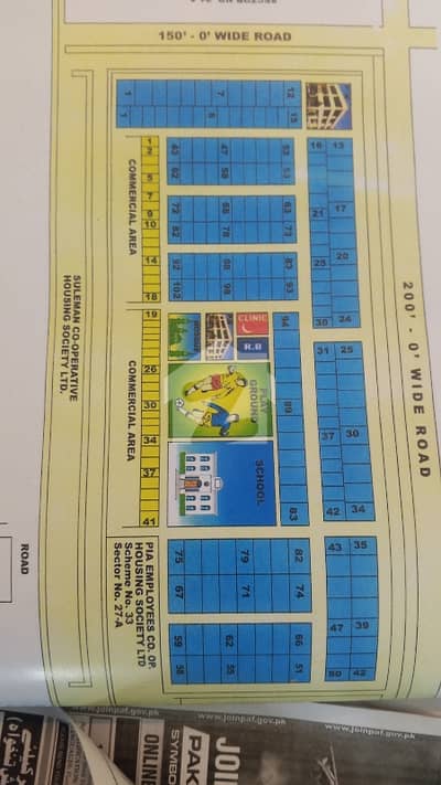 PLOT FOR SALE PIA SOCIETY SECTOR 27A