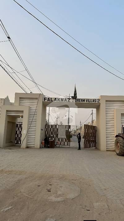 Ideal 120 Square Yards Residential Plot Available In Falaknaz Dreams, Karachi