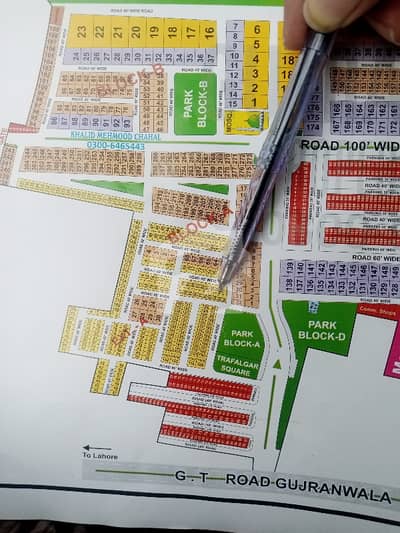 5 Marla Plot Available For Sale Block A Near Park Phase To Citi Housing Gujranwala