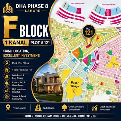 1 Kanal Plot #121 for Sale in DHA Phase 9 Prism F Block | Prime Location | Ideal Investment