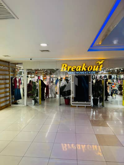 Prime Investment Opportunity | 155 Sq. Ft. Rented Shop for Sale in Mall of Multan | Breakout Tenant