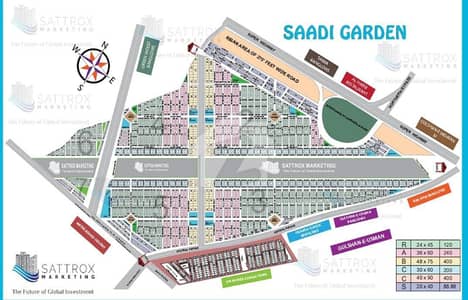 commercial plot for sale