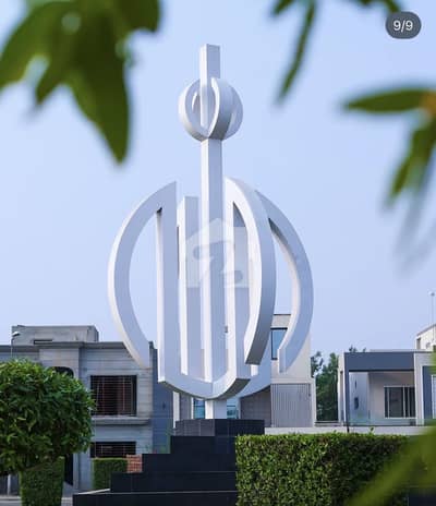 10 marla residential plot at ideal location Bahria town Lahore near Ring Road interchange 10 marla residential plot at ideal location Bahria town Lahore near Ring Road interchange
