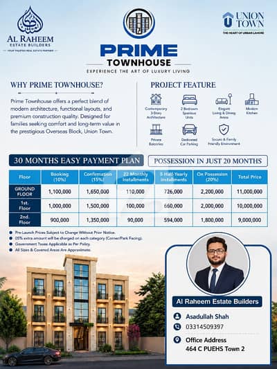 یونین ٹاؤن عبدالستار ایدھی روڈ,لاہور میں 2 کمروں کا 5 مرلہ زیریں پورشن 1.1 کروڑ میں برائے فروخت۔