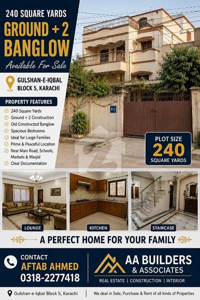 GULSHAN E E IQBAL BLOCK 5 240 SQUARE YARDS BANGLOW GULSHAN E E IQBAL BLOCK 5 240 SQUARE YARDS BANGLOW