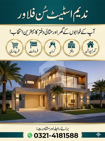 FURNISHEDROOM for a male available prime location j1 johar town near ALFATHA MALL.