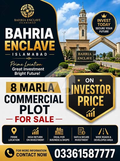 16 Marla commercial plot available for urgent sale